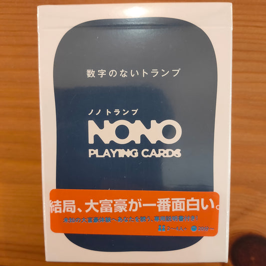 ノノトランプ