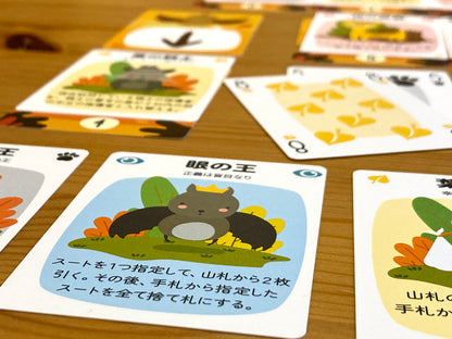ノースウッド