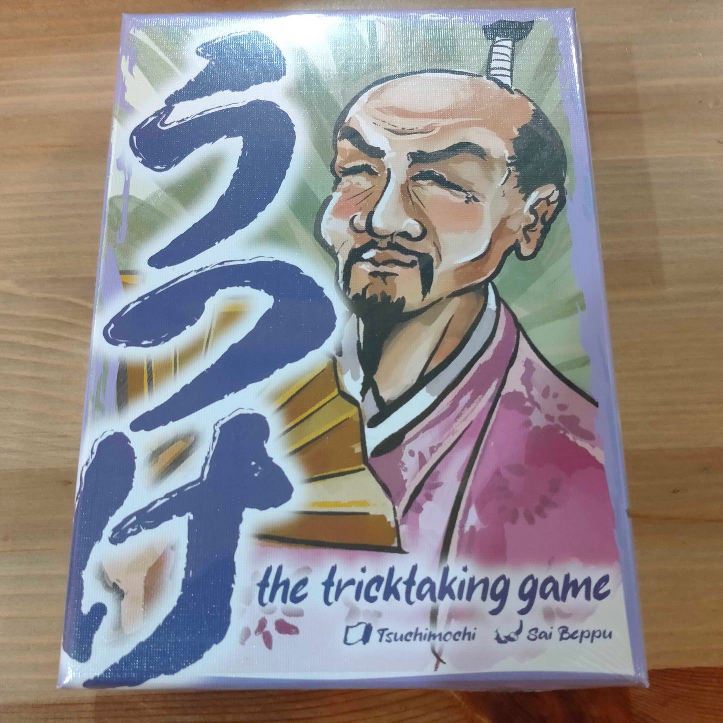 うつけ