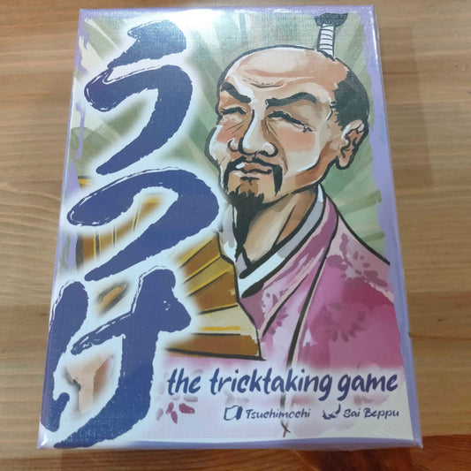 うつけ