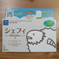 シェフィ