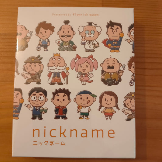 ニックネーム