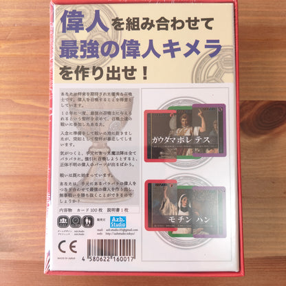 ソクラテスラ