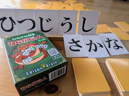 ひらがじゃん