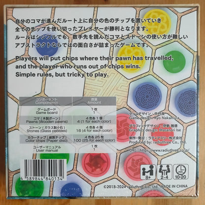 フィリット