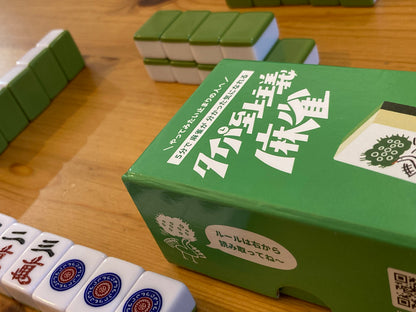 タイパ至上主義麻雀