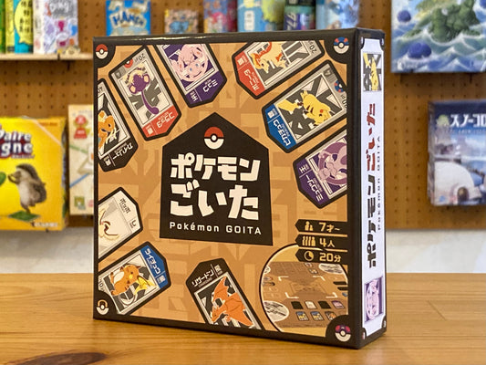 ポケモンごいた